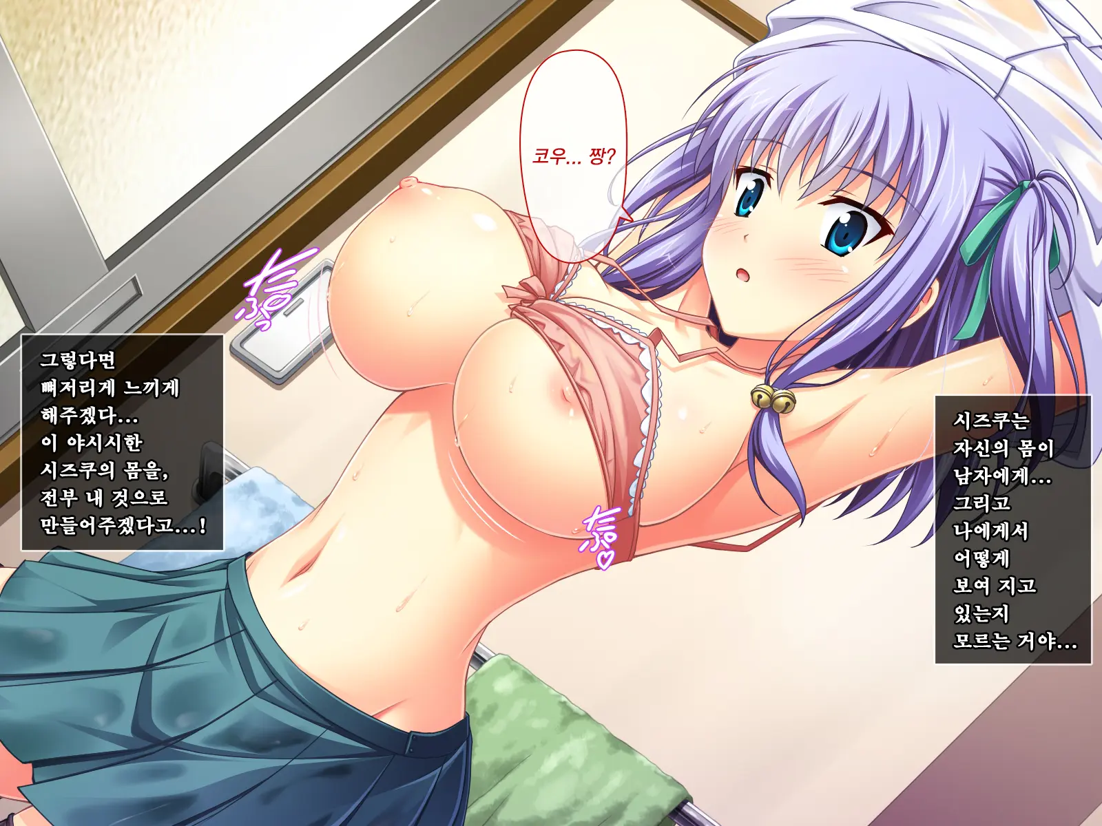 Amaamax!! I-Cup Coodere Osananajimi Wa Muku De Mujaki Na Amaenbo | 달콤달코맥스!! ~I컵 쿨데레 소꿉친구는 순진하고 천진난만한 응석쟁이~